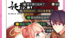 翻翻动漫,探索二次元世界的奇幻之旅